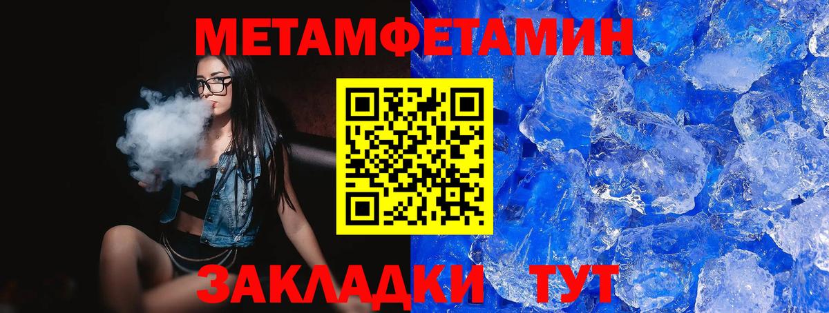 АМФЕТАМИН 97%  Вход с VPN  Амфетамин  Лесной 