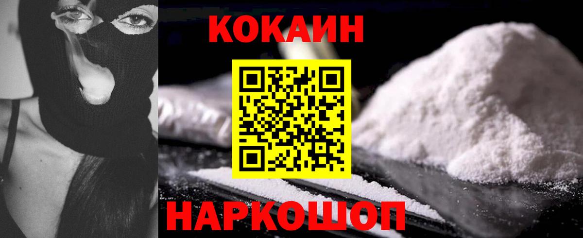 Кокаин Боливия Лесной