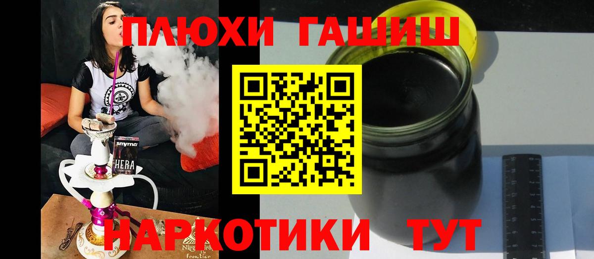 ГАШ ice o lator Лесной
