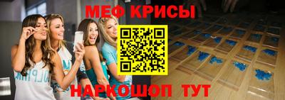 МДМА Камышлов