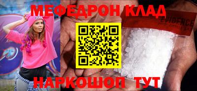 трава Канаш
