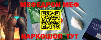 МДМА Камышлов