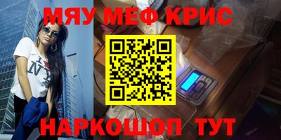 трава Канаш
