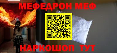 МДМА Камышлов