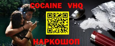гидра Кандалакша
