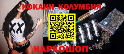 гидра Кандалакша