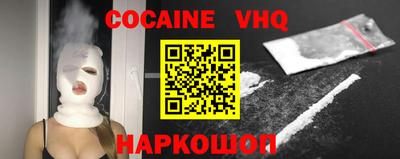 гидра Кандалакша