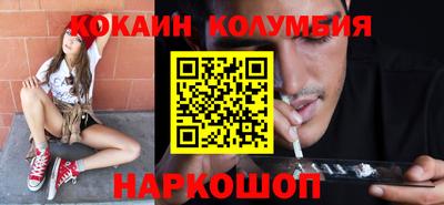 гидра Кандалакша