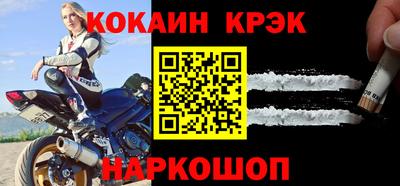 гидра Кандалакша