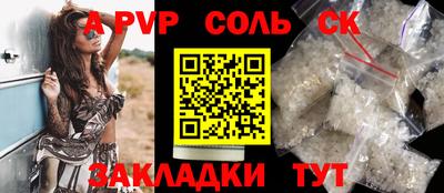 гидра Кандалакша