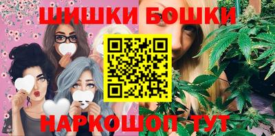 МДМА Камышлов