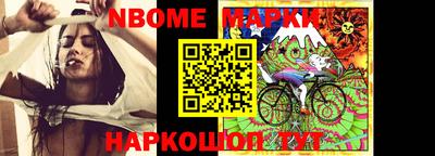 гидра Кандалакша