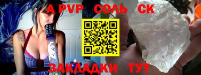 гидра Кандалакша
