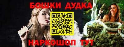 гидра Кандалакша