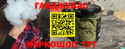 трава Канаш