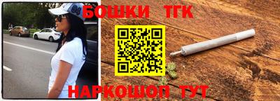 трава Канаш