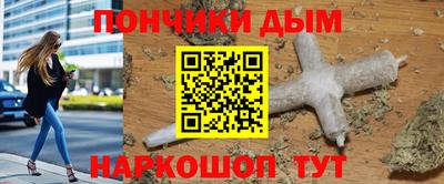 гидра Кандалакша