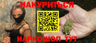 МДМА Камышлов