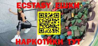 МДМА Камышлов