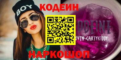 МДМА Камышлов