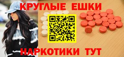 трава Канаш