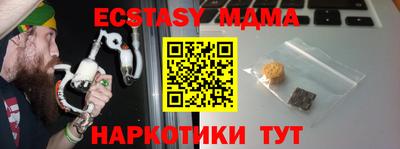 трава Канаш