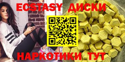 гидра Кандалакша