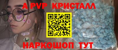 МДМА Камышлов