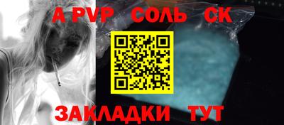 гидра Кандалакша