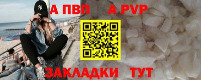 МДМА Камышлов