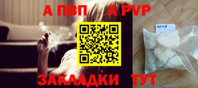 трава Канаш