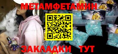 трава Канаш