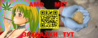 гидра Кандалакша