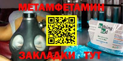 МДМА Камышлов