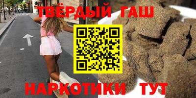 гидра Кандалакша