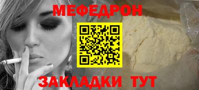 МДМА Камышлов