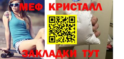 МДМА Камышлов