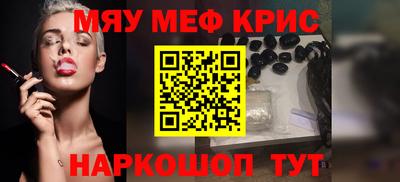 МДМА Камышлов
