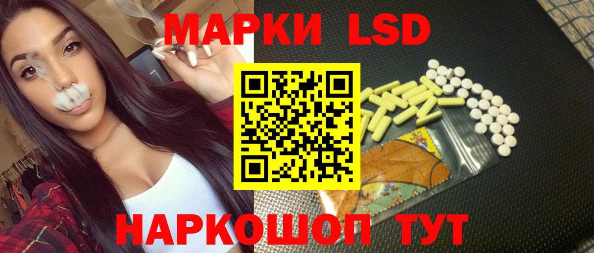 Лсд 25 экстази кислота Лесной
