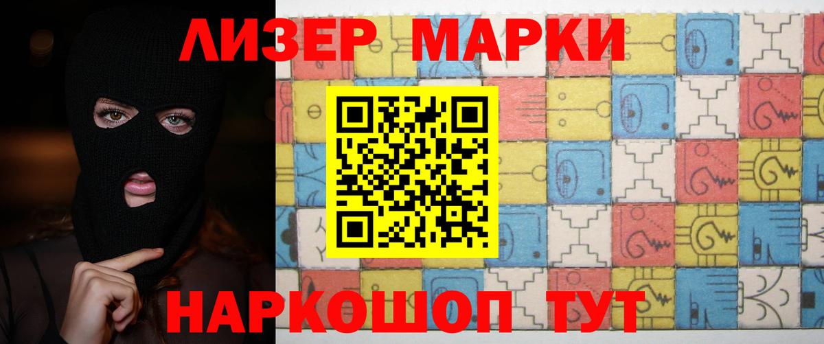Лесной  LSD-25 экстази ecstasy  Вход с VPN  ЛСД экстази ecstasy 