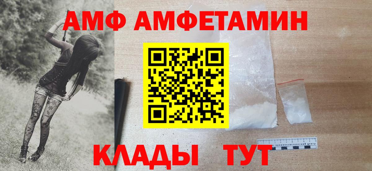 Метамфетамин винт Лесной