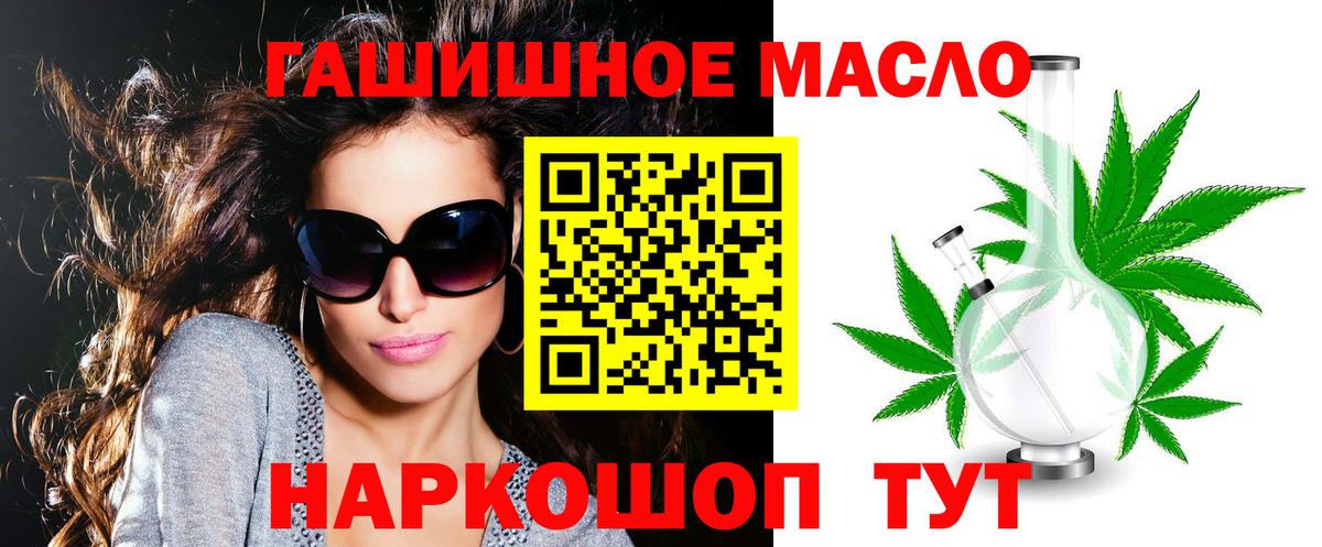 Псилоцибиновые грибы Лесной