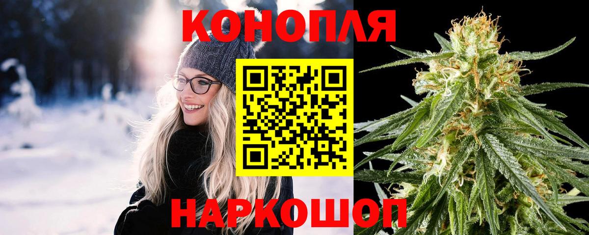 Лесной  Каннабис THC 21%  Каннабис марихуана  Вход с VPN  МАРИХУАНА тримм 