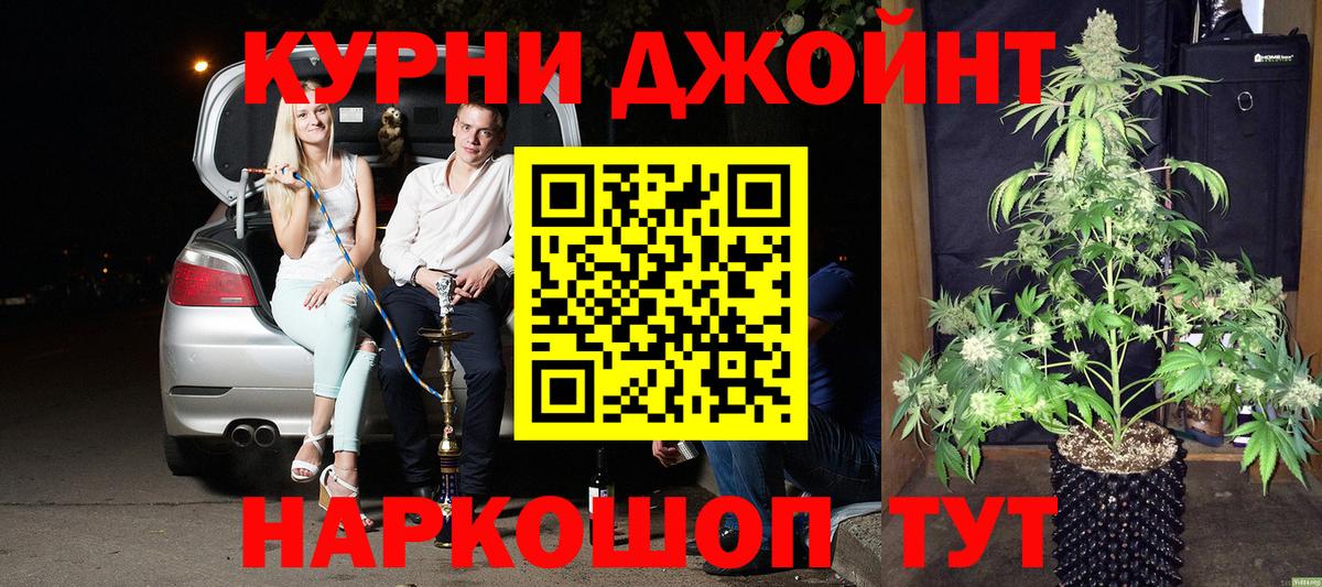 Конопля Bruce Banner Лесной
